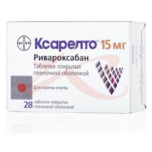 Изображение Ксарелто таблетки покрытые пленочной оболочкой 15мг №28 Ксарелто таблетки покрытые пленочной оболочкой 15мг №28. Фото