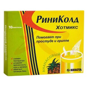 Изображение Риниколд хоткап порошок для приготовления раствора для приема внутрь 5г №10 ананас Риниколд хоткап порошок для приготовления раствора для приема внутрь 5г №10 ананас. Фото