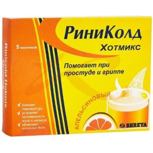 Изображение Риниколд хоткап порошок для приготовления раствора для приема внутрь 5г №5 апельсин Риниколд хоткап порошок для приготовления раствора для приема внутрь 5г №5 апельсин. Фото