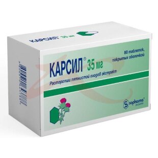 Изображение Карсил таблетки покрытые оболочкой 35мг №80 Карсил таблетки покрытые оболочкой 35мг №80. Фото