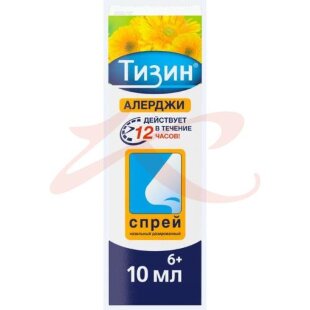 Изображение Тизин алерджи спрей назальный дозированный 50мкг/доза 10мл (100 доз) Тизин алерджи спрей назальный дозированный 50мкг/доза 10мл (100 доз). Фото