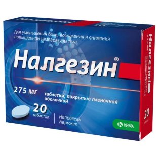 Изображение Налгезин таблетки покрытые пленочной оболочкой 275мг №20 Налгезин таблетки покрытые пленочной оболочкой 275мг №20. Фото