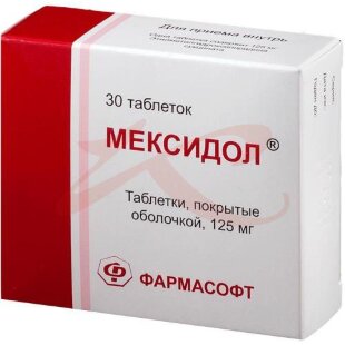 Изображение Мексидол таблетки покрытые пленочной оболочкой 125мг №30 Мексидол таблетки покрытые пленочной оболочкой 125мг №30. Фото