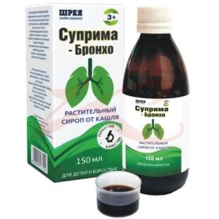 Изображение Суприма-бронхо сироп 150мл Суприма-бронхо сироп 150мл. Фото