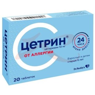 Изображение Цетрин таблетки покрытые пленочной оболочкой 10мг №20 Цетрин таблетки покрытые пленочной оболочкой 10мг №20. Фото