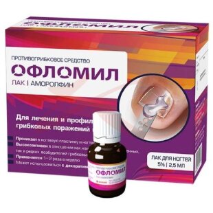 Изображение Офломил лак для ногтей 5% 2,5мл в комплекте с лопаточками -10 шт., пилочками для ногтей -12 шт., саше с очищающими тампонами -12 шт. Офломил лак для ногтей 5% 2,5мл в комплекте с лопаточками -10 шт., пилочками для ногтей -12 шт., саше с очищающими тампонами -12 шт.. Фото