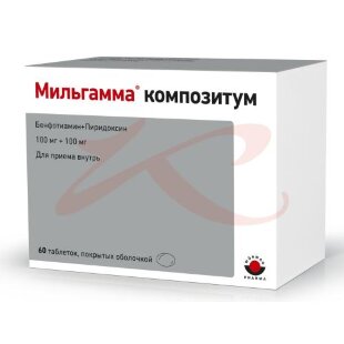 Изображение Мильгамма композитум таблетки покрытые оболочкой 100 мг + 100 мг №60 Мильгамма композитум таблетки покрытые оболочкой 100 мг + 100 мг №60. Фото