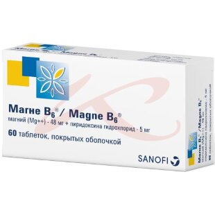 Изображение Магне b6 таблетки покрытые оболочкой №60 Магне b6 таблетки покрытые оболочкой №60. Фото