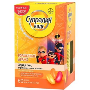 Изображение Супрадин кидс волшебные драже 1.8г №60 заряд сил Супрадин кидс волшебные драже 1.8г №60 заряд сил. Фото